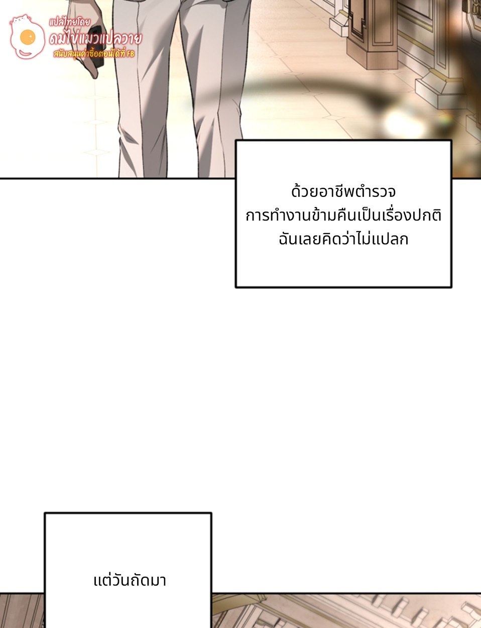 หน้า 77